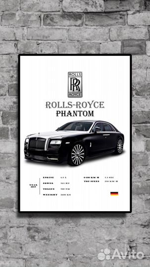 Постер с любым авто