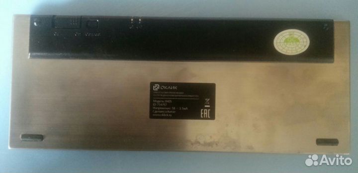 Клавиатура беспроводная оклик продаю