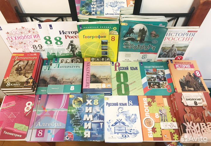 Учебники бу и новые за 8 класс