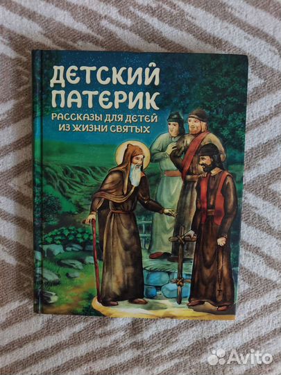 Новые книги для подростков, комиксы
