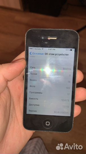 iPhone 4S, 16 ГБ