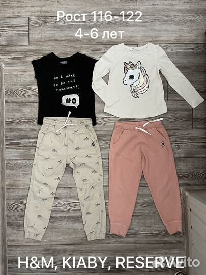 Детские вещи H&M, kiabi, пакетом