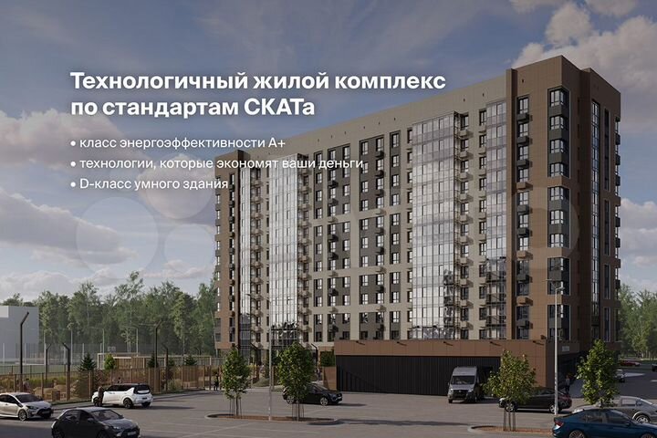 2-к. квартира, 61,1 м², 5/12 эт.