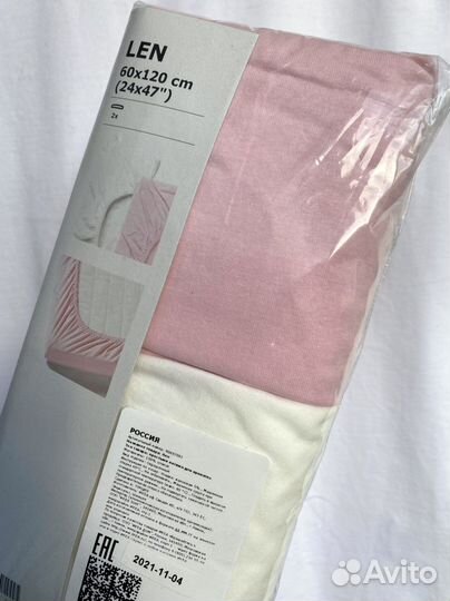 Простыни Len IKEA 60*120 компл из 2 шт