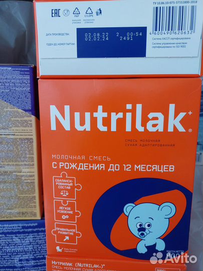 Нутрилак 0-12