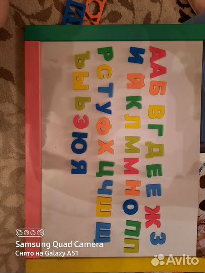 Магнитная мягкая азбука