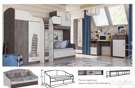 Уголок школьника