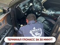 Установка GPS оборудования в автомобили