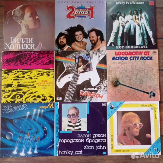 Виниловые пластинки