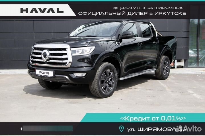 Great Wall Poer 2.0 AT, 2023