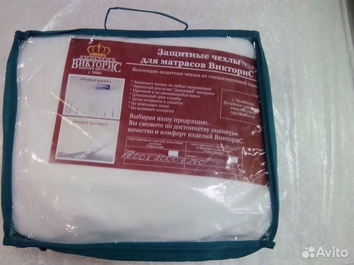 Наматрасник влагостойкий