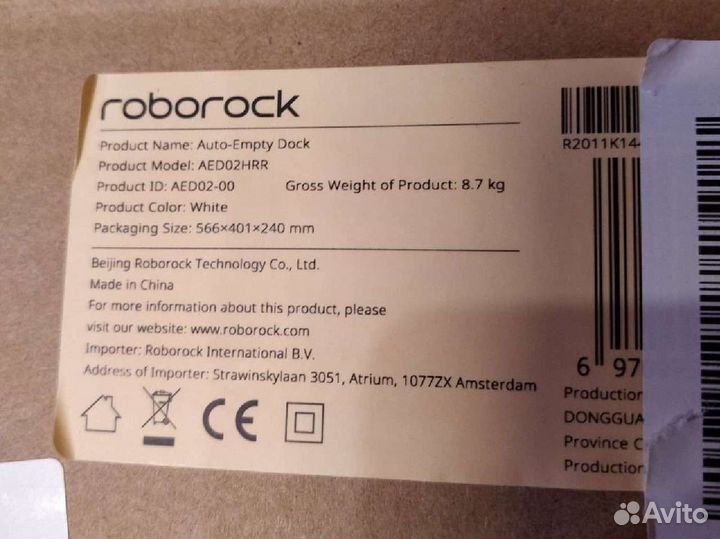 Док станция для Roborock s7 Белый