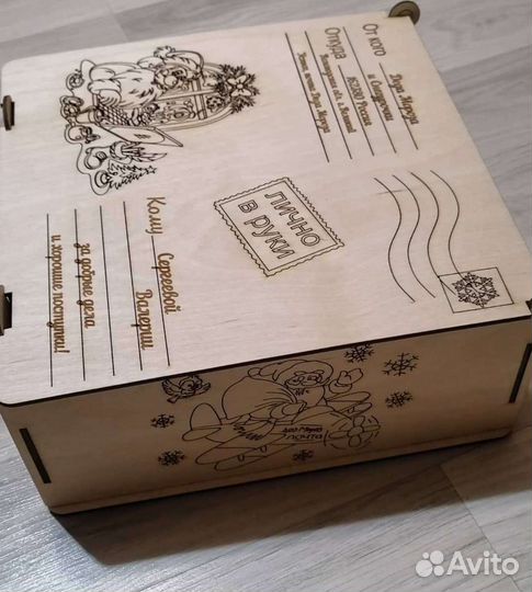 Коробка подарочная