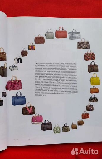 Журнал The book Louis Vuitton 2015 2016