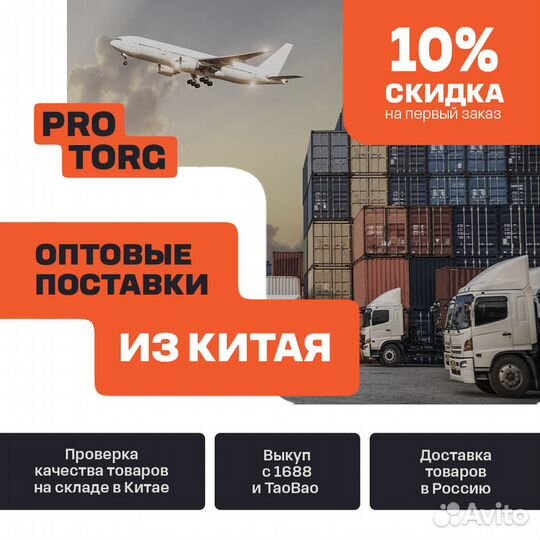 Увлажнители оптом из Китая