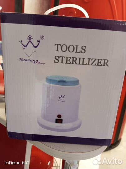 Стерилизатор