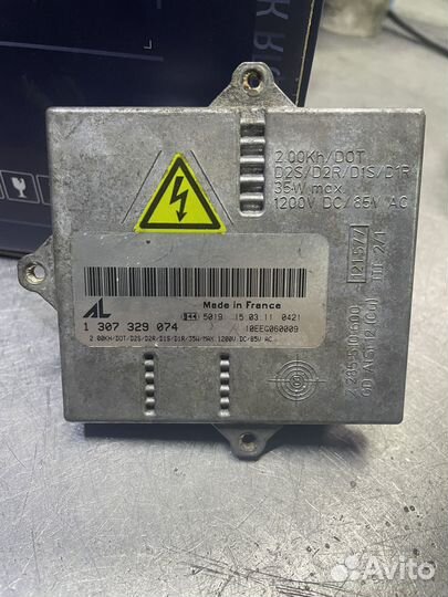 Блок розжига