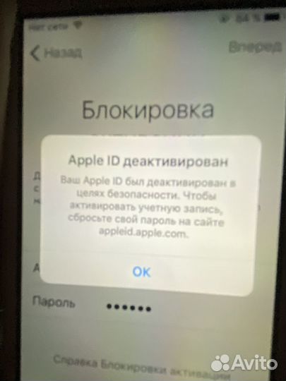 iPhone 4S, 16 ГБ