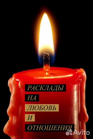 Рунолог, гадание, диагностика, обучение