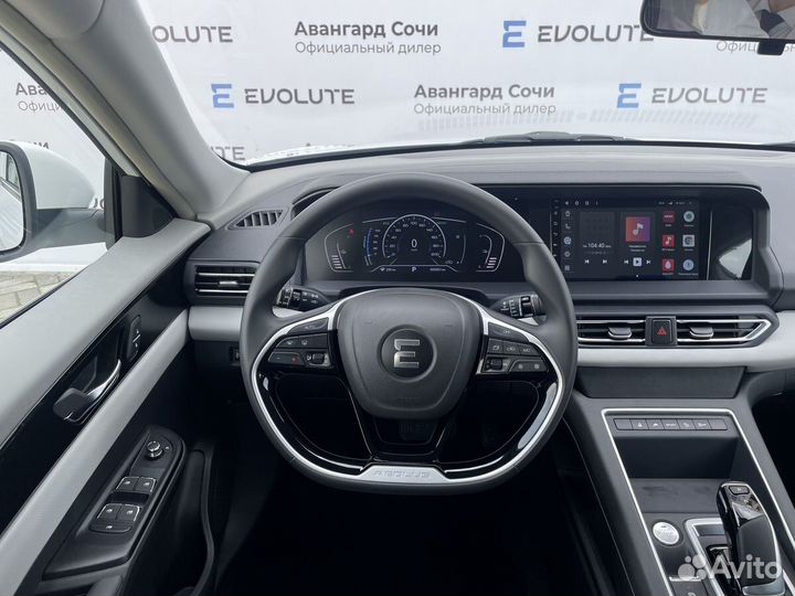 Evolute i-PRO 150 л.с. AT, 2023