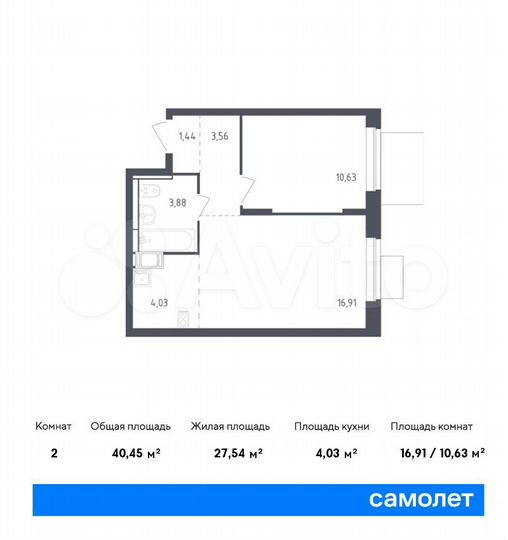2-к. квартира, 40,5 м², 6/12 эт.