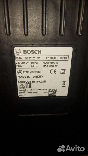 Пылесос на запчасти Bosch