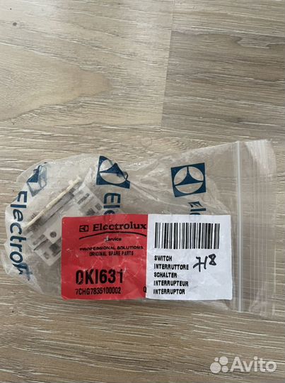 Переключатель для индукционных плит Electrolux