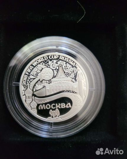 Коллекция монет чм фифа 2018 (Ag)