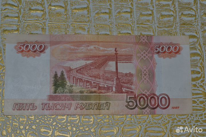 Купюра 5 000 с номером 777
