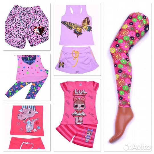 Детская одежда, обувь, игрушки (остатки)