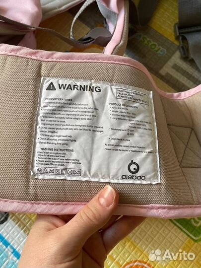 Эргорюкзак хипсит слинг-кенгуруAiebao 3 в 1