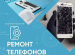Ремонт сотовых телефонов Краснокаменск