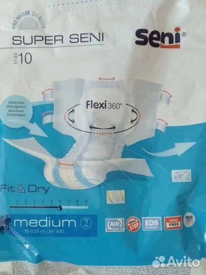 Подгузники для взрослых seni 2
