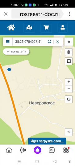 Участок 78 сот. (ИЖС)