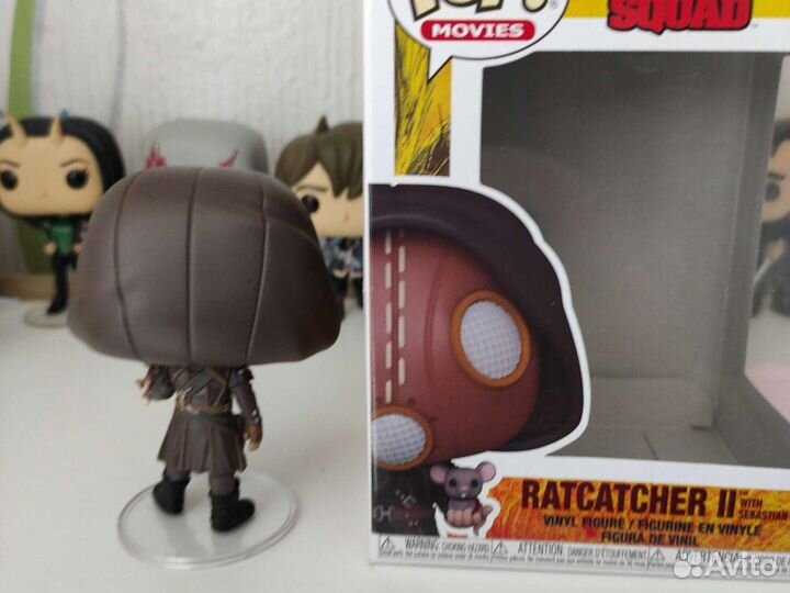 Funko pop Suicide Squad Ratcatcher