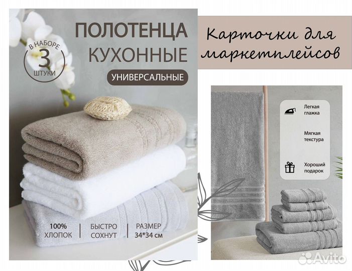 Графический дизайнер