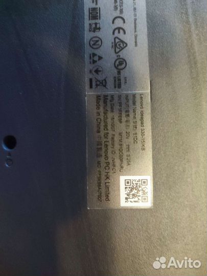 Lenovo ideapad 330 15ikb