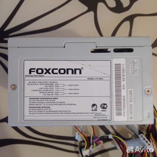 Блок питания 500w