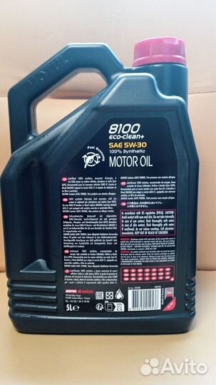 Синтетическое масло 8100 ECO-clean 5W30 5л motul