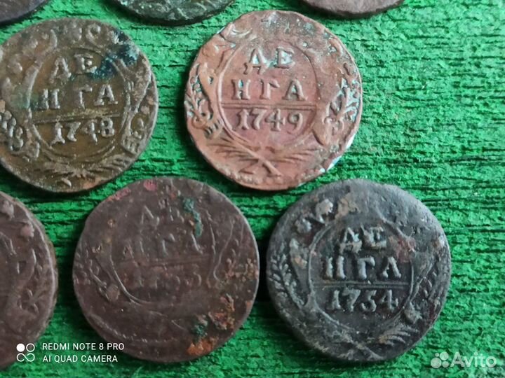 9. Монеты Елизаветы Петровны 11шт