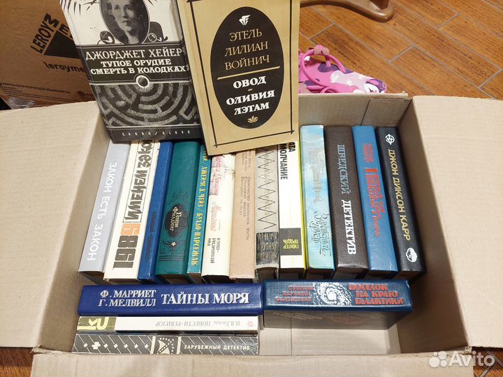 Книги детективы