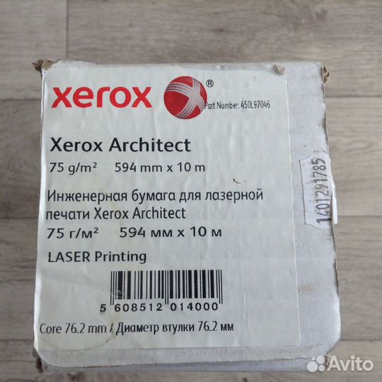 Инженерная бумага для лазерной печати xerox archit