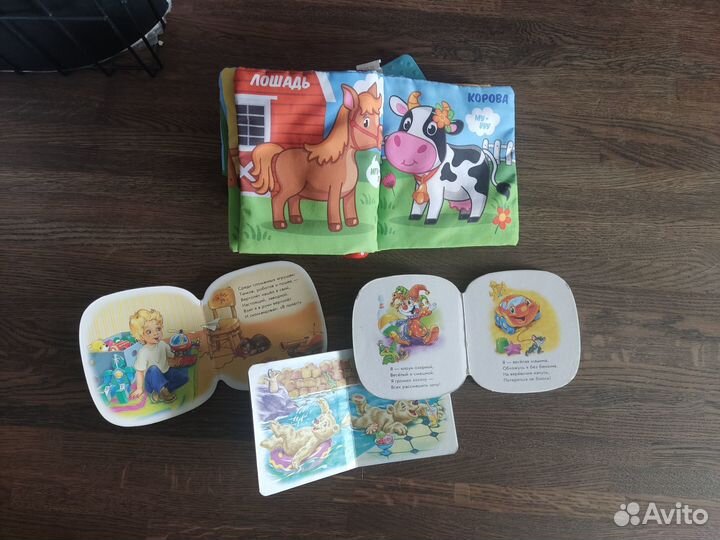 Детские книжки для малышей 1-3 года цена за все