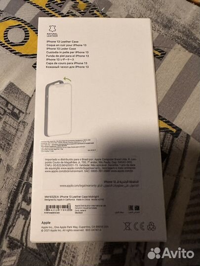 Чехол для телефона