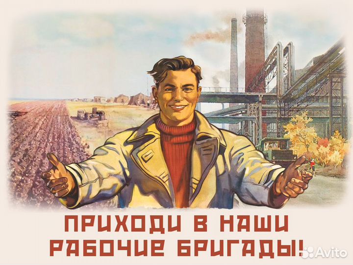 Рабочий на птицефабрику. пгт. Красногвардейское