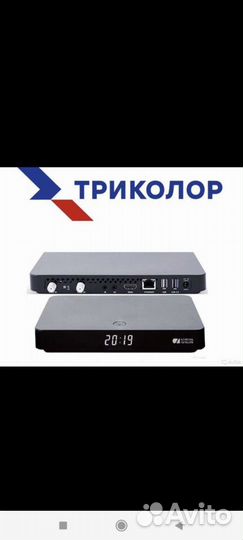 Установка спутниковых тарелок