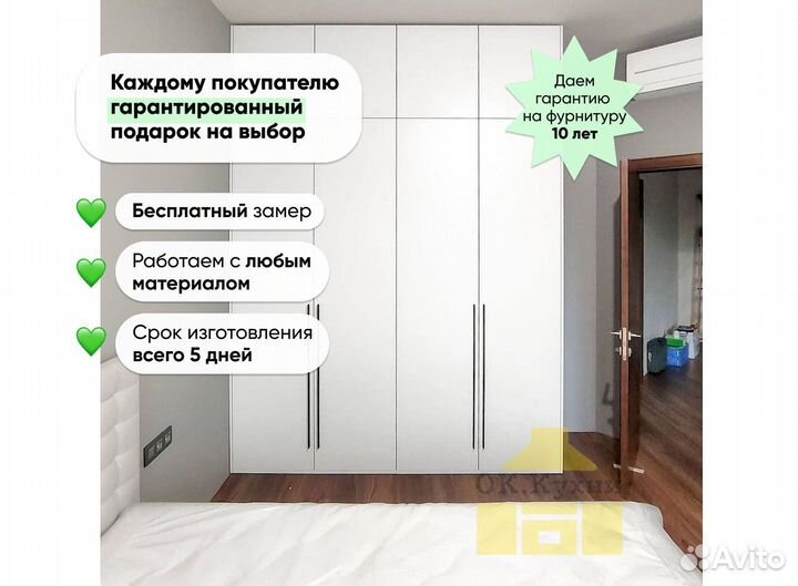 Книжный шкаф