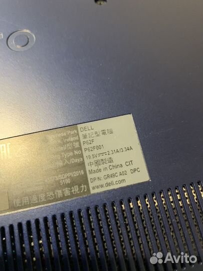 Ноутбук Dell Core i5 7200