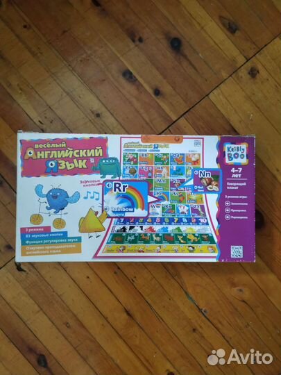 Интерактивный плакат Весёлый английский язык