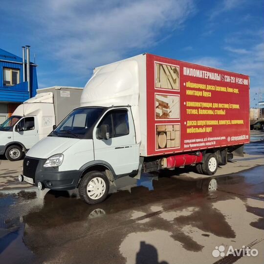 Грузотакси, грузчики, переезды, доставка